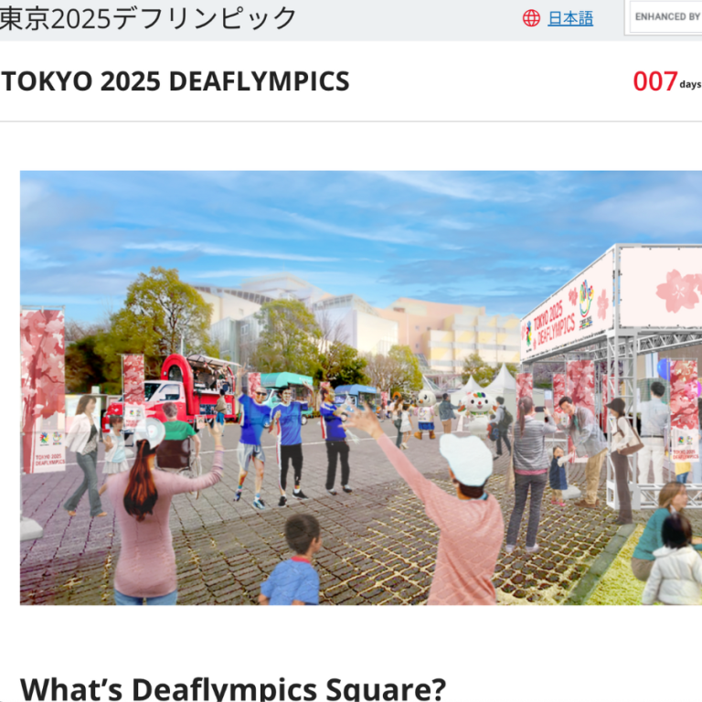 TOKYO 2025 DEAFLYMPICS | Deaflympics Square, 15-26 November, 2025 TOKYO 2025 DEAFLYMPICS 768x768